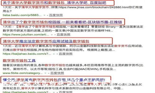 掌握提币加密钱包的操作技巧,轻松管理你的数字资产