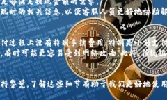 轻松操作：如何将数字钱包里的钱转到银行卡k