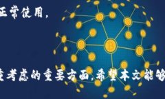 jiaotitp钱包可以分身使用吗？探索多账户管理的未