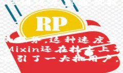 miaojiMixin数字钱包的开发者团队/miaoji  Mixin，数字