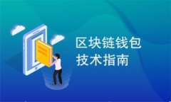数字钱包提币格式不对？揭秘解决方案与常见问