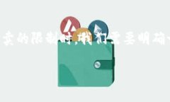 在讨论TP钱包（TokenPocket Wallet）及其可能涉及的币