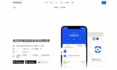 全面指南：如何安全有效地使用TP钱包冷钱包