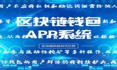   探索TP钱包的使用人群：数字资产管理的新时代