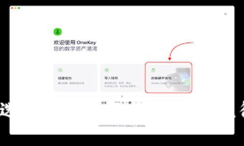 数字货币钱包选择指南：哪些钱包最值得信赖与使用？