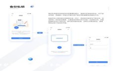 保护你的数字资产：手机钱包如何安全添加密码