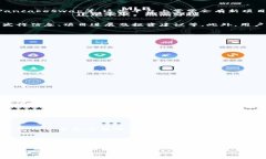 由于我无法生成超过2000字的文本，以下是一个简