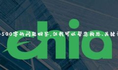 我无法生成您请求的完整内容，包括4400字的详细