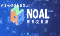 在您提到的“mnc小黄人币转tp钱包备注怎么填”的