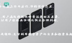 下面是您请求的内容范本。如何将TP钱包中的资产