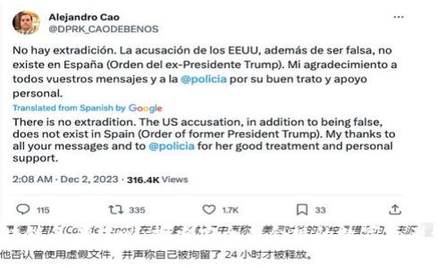 AC钱包区块链备案中心：探索安全与合规的数字资产管理新天地