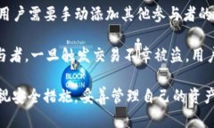    TP钱包无限注册的背后及其优势解析  /  guanji