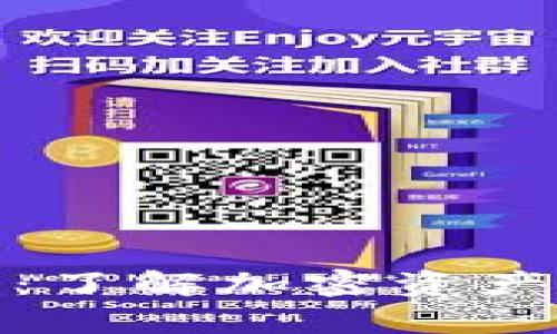 加密钱包余额大全：了解加密资产管理的视觉化盛宴