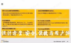创新数字钱包设计方案：安全、便捷与用户体验