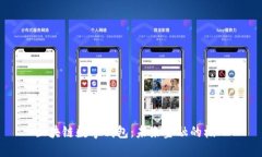 区块链数字钱包：未来金融的核心