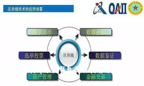全面解析：tp冷热钱包操作指南与安全策略