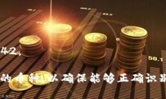 数字钱包地址的长度因不同的区块链而异。以下