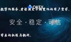   揭秘数字钱包：未来支付的便利与安全新选择