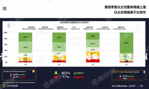 在数字化时代，数字钱包的使用越来越普及，许多人已经习惯了通过手机和其他设备进行在线支付。然而，关于“数字钱包关了吗”这个问题，实际上涉及到许多方面的内容，比如数字钱包的定义、发展历程、现状以及未来的趋势等。本文将围绕该主题展开详细阐述。

 数字钱包：数字经济时代的新互动平台