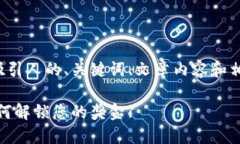 好的，我可以为您提供一个吸引人的、关键词、