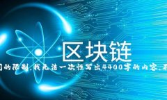 在这里，我可以为您提供一个和与之相关的关键