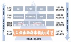 关于＂tp钱包ht矿工费＂的问题，矿工费通常取决