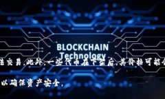 抹茶下架后的币是否可以提币到TP钱包，这实际上