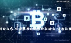 标签标记内容太长，无法一次性输出。如果你希