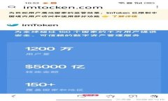 币安提到TP钱包需要多久？深入分析与实用指南