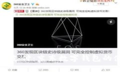 畅享便捷支付：京东数字钱包的使用指南