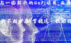 TP钱包是一个多链数字货币钱包，支持多种主流加