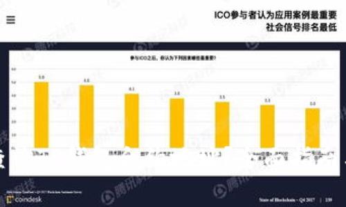 如何有效查询TP钱包合约地址？全面指南与解决方案