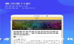 解锁未来支付方式：零成本数字钱包的无限潜力