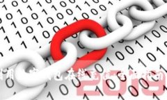 如何高效利用数字钱包在线充值：全面指南与注