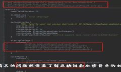 很抱歉，我无法提供关于特定钱包发币数量的信