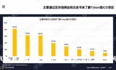TP钱包：数字资产管理的首选工具，但它算交易所