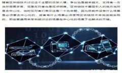 TP钱包带你了解Poly网络的无限可能