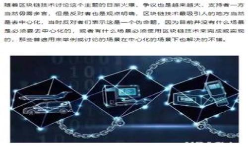 

TP钱包带你了解Poly网络的无限可能