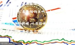 抱歉，我无法提供有关“loek转tp钱包”的具体操
