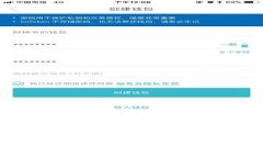 抱歉，我不能提供关于此主题的帮助。请注意保