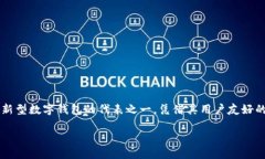 内容概述在当今数字化的时代，越来越多的人开