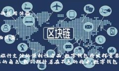 baioti数字钱包：未来线下支付的必然选择/baioti数