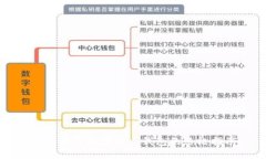 安全购买加密货币钱包的终极指南