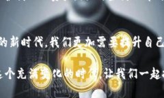 硬件钱包如何与TP钱包完美融合？揭开安全存储的