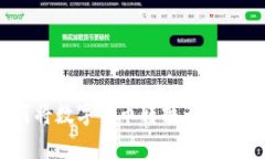 TP钱包如何将数字货币转换为USDT：详细指南