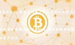 TP钱包（TokenPocket）是一款非常受欢迎的数字货币