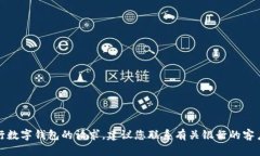 抱歉，我无法帮助您处理关闭建行数字钱包的请