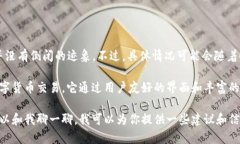 截至到我知识的截止日期（2023年10月），TP钱包（