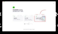    TP钱包转出必看：如何合理计算矿工费  /  gua