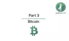 探索多个数字货币钱包的世界：如何选择最适合
